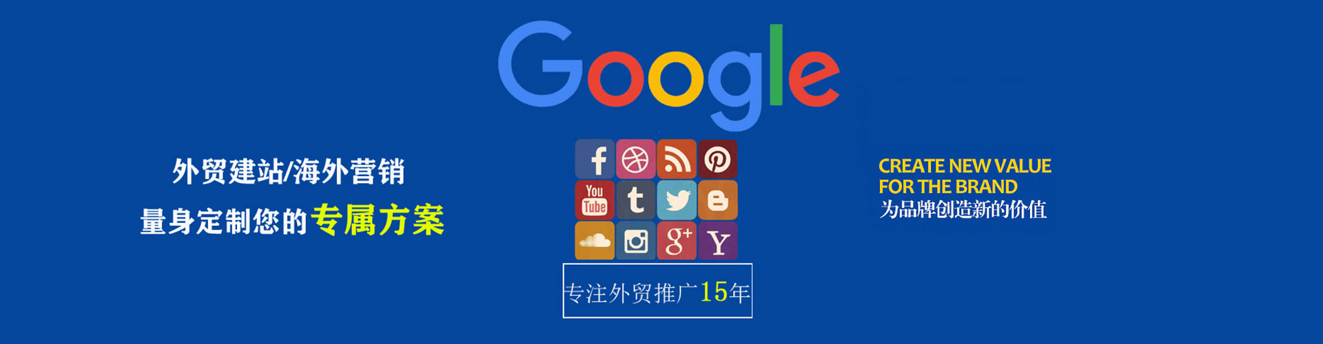 涿鹿推广竞价