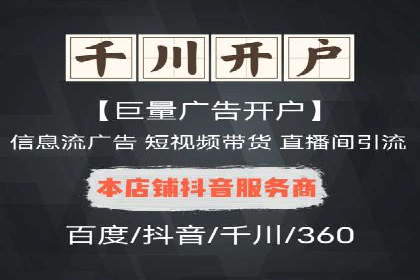 成功案例揭秘：百度竞价账户托管的运营之道